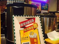 -美芝莲(领展购物广场中关村店)