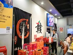 -江西老表·经典江西八大碗