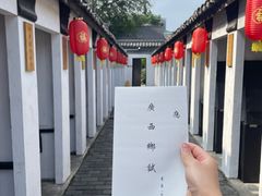 -桂林独秀峰王城景区