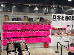 -BASEMENT FG (成都太古里店)