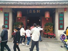 -许驸马府