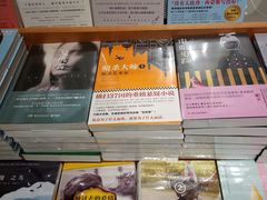 -西西弗书店&矢量咖啡(来福士广场店)