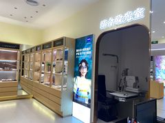 -MOSOO美速眼镜·国际品牌馆(八佰伴店)