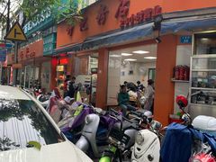 门面-舒记粉店(七星路店)