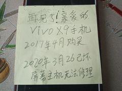 -中国移动(元通大厦营业厅)