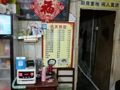 -吴淞老街砂锅馄饨(北兴路店)