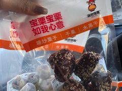-满谷宝栗(奥林匹克店)