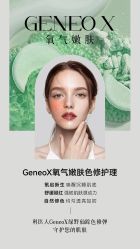 -JY·VALMONT法儿曼官方面护·海菲秀黑钻体验中心