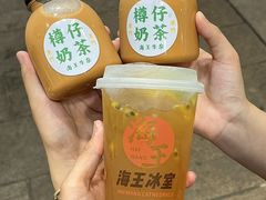 -海王冰室(皇朝店)