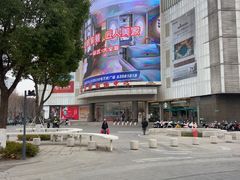 -嘉兴戴梦得购物中心