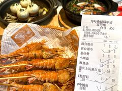 -79号渔船海鲜饭店(耀中店)
