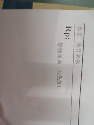 -北京大学第一医院妇产儿童医院