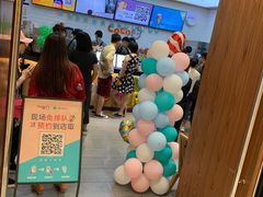 门面-CoCo都可(合生汇店)