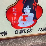 心中若有桃花源，何处不是水云间。