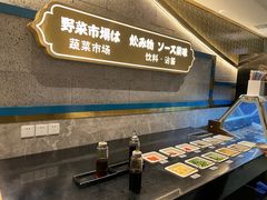 -一绪に寿喜烧(虹悦城店)