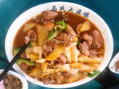 -马氏大盘鸡(原胜利桥东店)