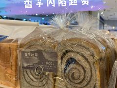 -面包新语(滨湖万达店)