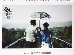 -陶祖圣境风景区