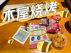 -木屋烧烤(西南角店)
