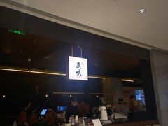 -农畉LONFOOD(万象天地店)