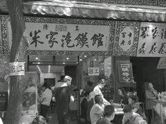 -老刘家泡馍·陕西老字号(钟楼广济街店)