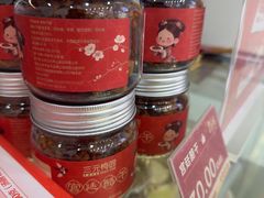 -三元梅园(永定路店)