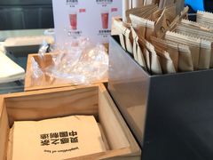 -喜茶(广州番禺奥园广场店)