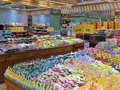 -幸福荣耀生鲜超市(和平街店)