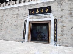 -合肥三国新城遗址公园