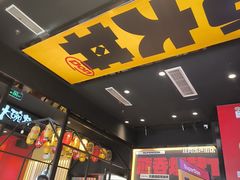 -熊吞·大碗丼烧肉饭(西市场嘉华店)