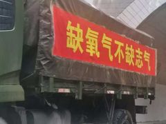 门面-思金拉措庄园藏餐(太阳岛店)