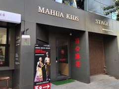 -北化机爱工场文化科技融合产业园