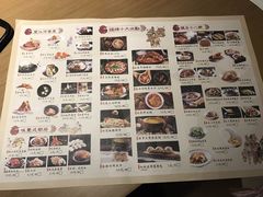 菜单-卞氏菜根香(青羊万达店)