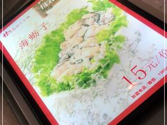 -就这家旋转小火锅(西安路罗斯福店)