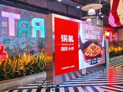 -CITY MART城市集市(中庚漫游城店)