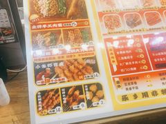 -乐彡炸串·烤苕皮(西单华威约饭街店)