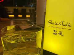 -盐说Salt Talk北美风味西餐厅(海上世界店)