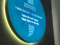 -望湘园湖南菜(赛格店)