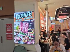 -哈哈碳都·牛肋条无限自助烤肉(宝龙店)