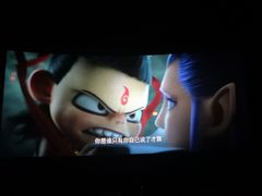 -博纳国际影城(南联IMAX店)