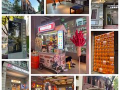 -飞马旅黎黄陂路文旅街区