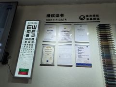-鲸渝眼镜·浅目视光(春熙路店)