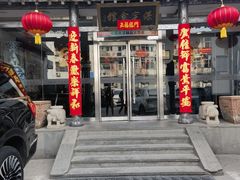 -保定会馆(裕华店)