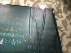 -散德行小酒馆
