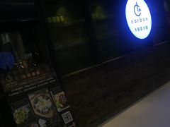 -Carbon莫卡哆·意大利复古集市餐厅(杭州大厦店)