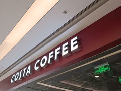 -COSTA COFFEE(丰联广场店)