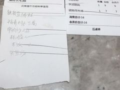 -四道菜·福建菜馆(新街口金鹰店)