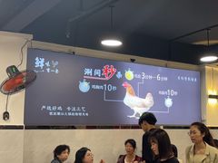 -创新土鸡火锅