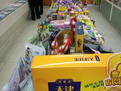 -桂发祥·直营(本溪路店)