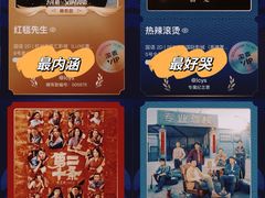 -百美汇影城(LUXE嘉里中心店)